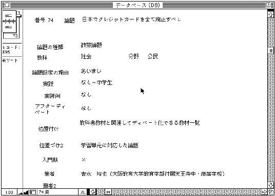 }1@f[^x[X̃Tv
