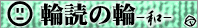 ֓ǂ̗